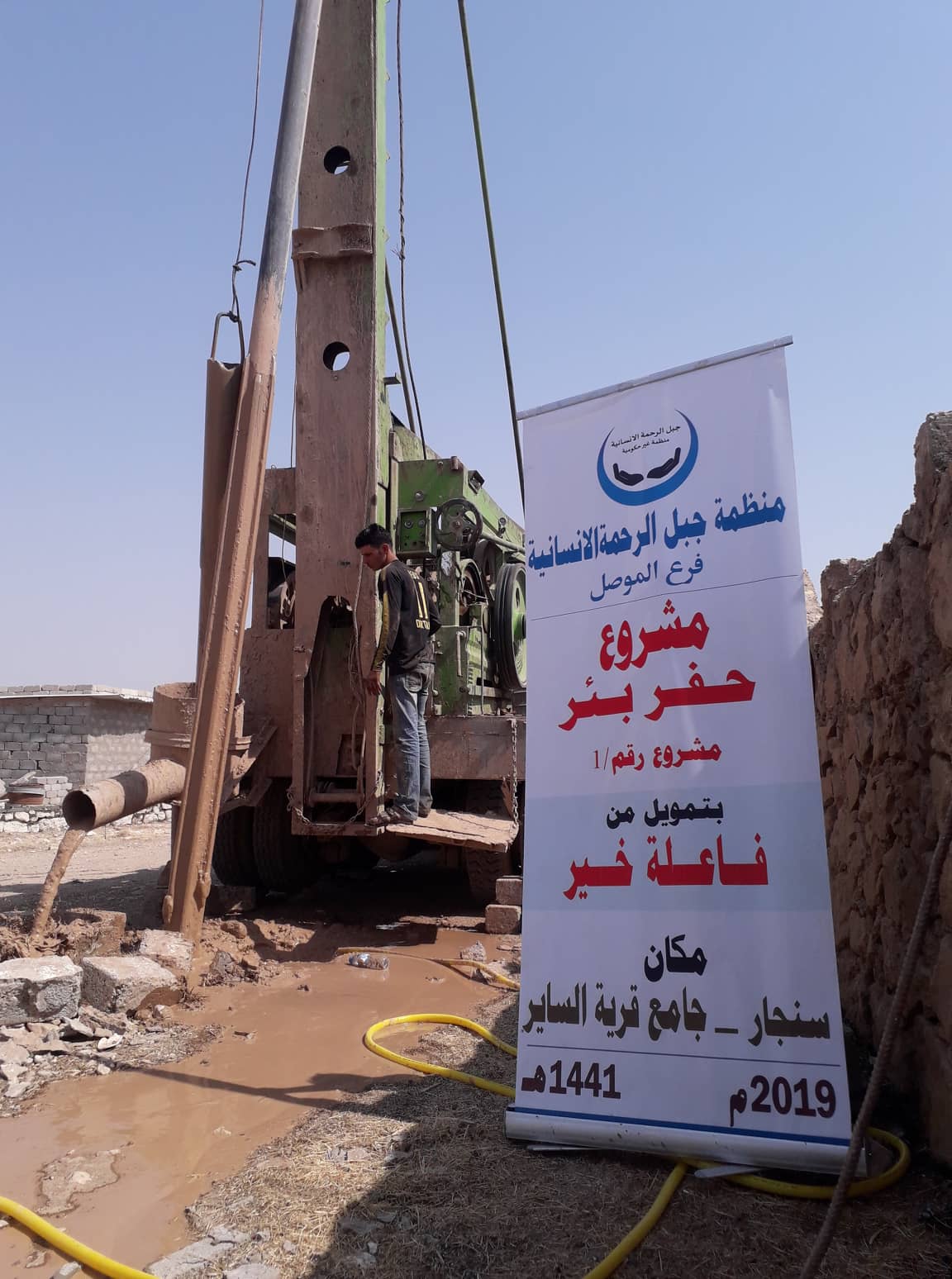 الاعمار